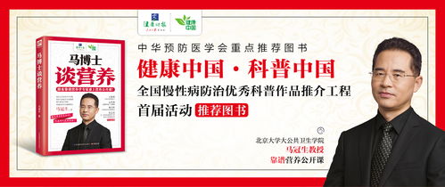 油條配豆?jié){的早餐之惑 傳統(tǒng)美味與營養(yǎng)健康的平衡