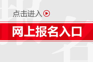 長(zhǎng)春市營養(yǎng)師資格證全國通用性與真?zhèn)尾樵內(nèi)改?></a></div>
<div   id=