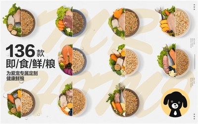 「黑米先生」榮登億歐2021新國(guó)貨CoolTop100，千億寵物食品賽道背后的營(yíng)養(yǎng)健康賦能密碼