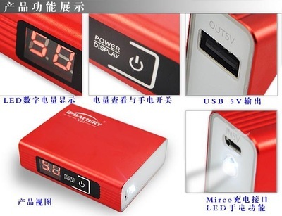 小身材，大能量 解析便攜移動電源“小方塊”的供應與市場